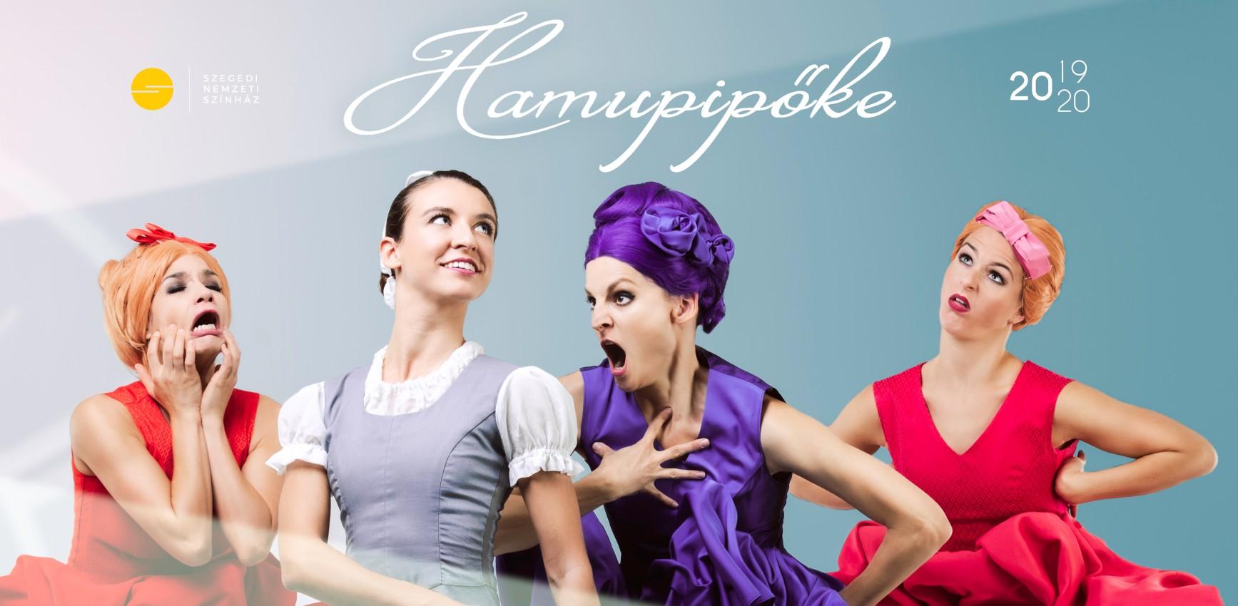 Hamupipőke